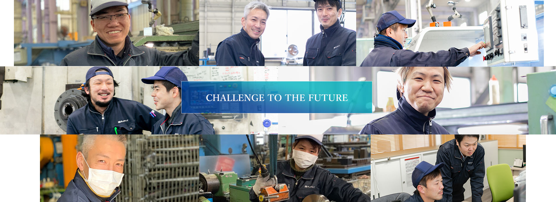 株式会社キョウエイ