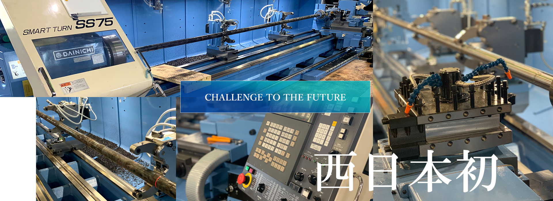 株式会社キョウエイ